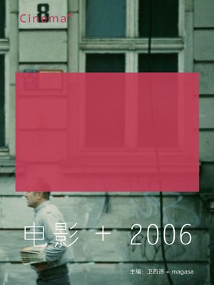 cover image of 电影+2006 Movie+2006